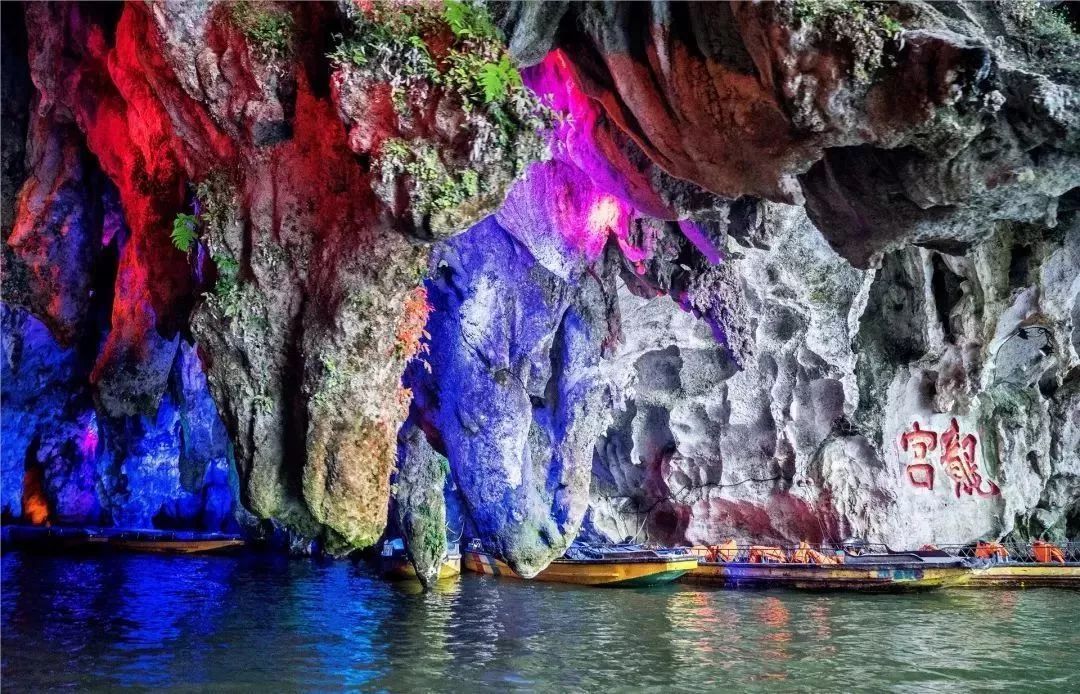 九洞天风景区旅游攻略，一次溶洞探险的走心记录