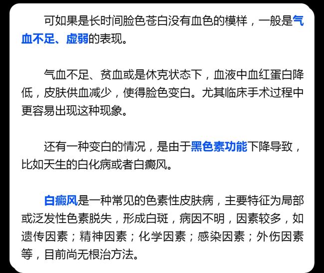 黑点健康，那些被忽略的身体信号，正在悄悄提醒你