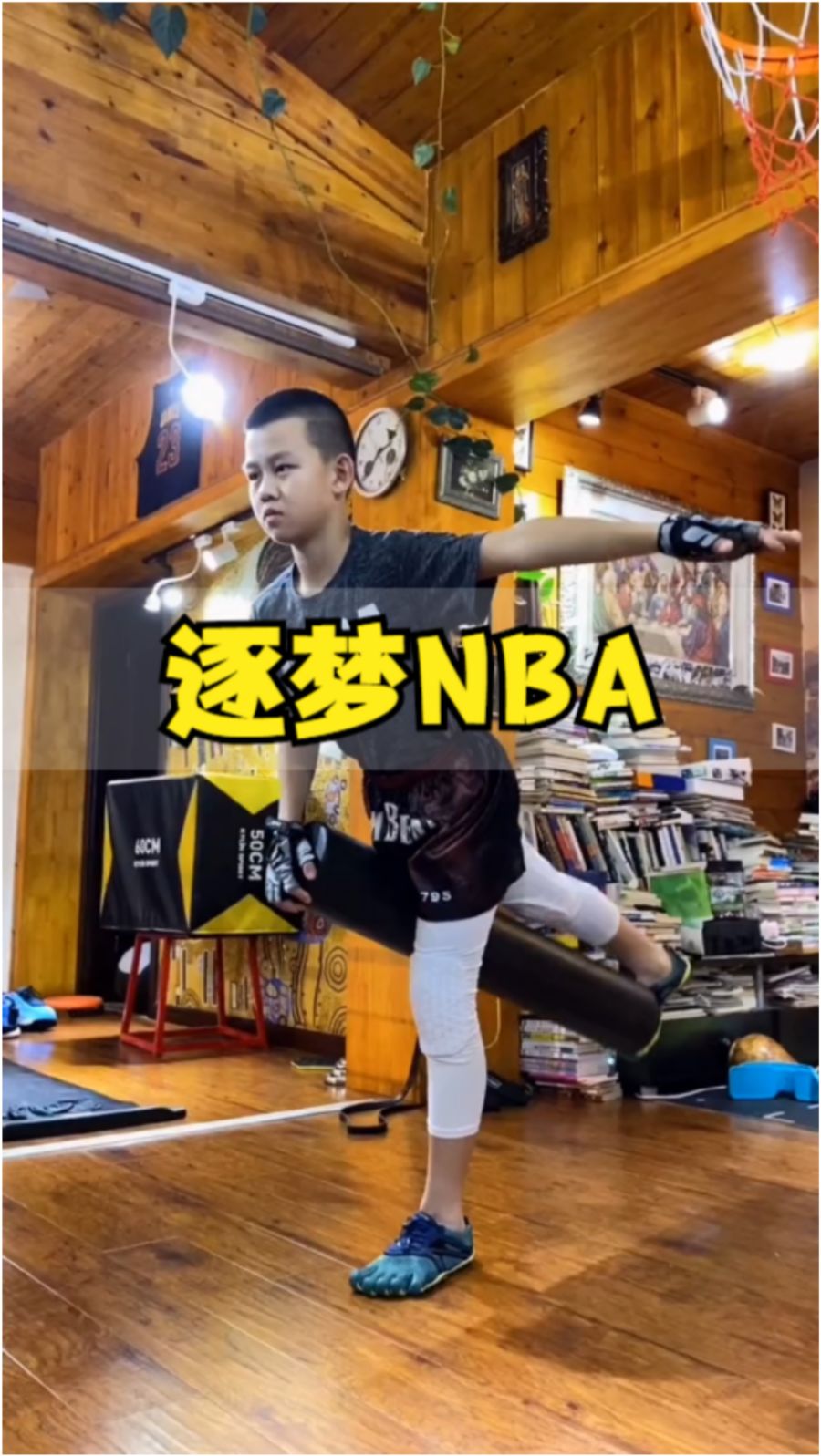 当NBA遇上中国孩子，一场关于篮球、梦想和成长的真实对话