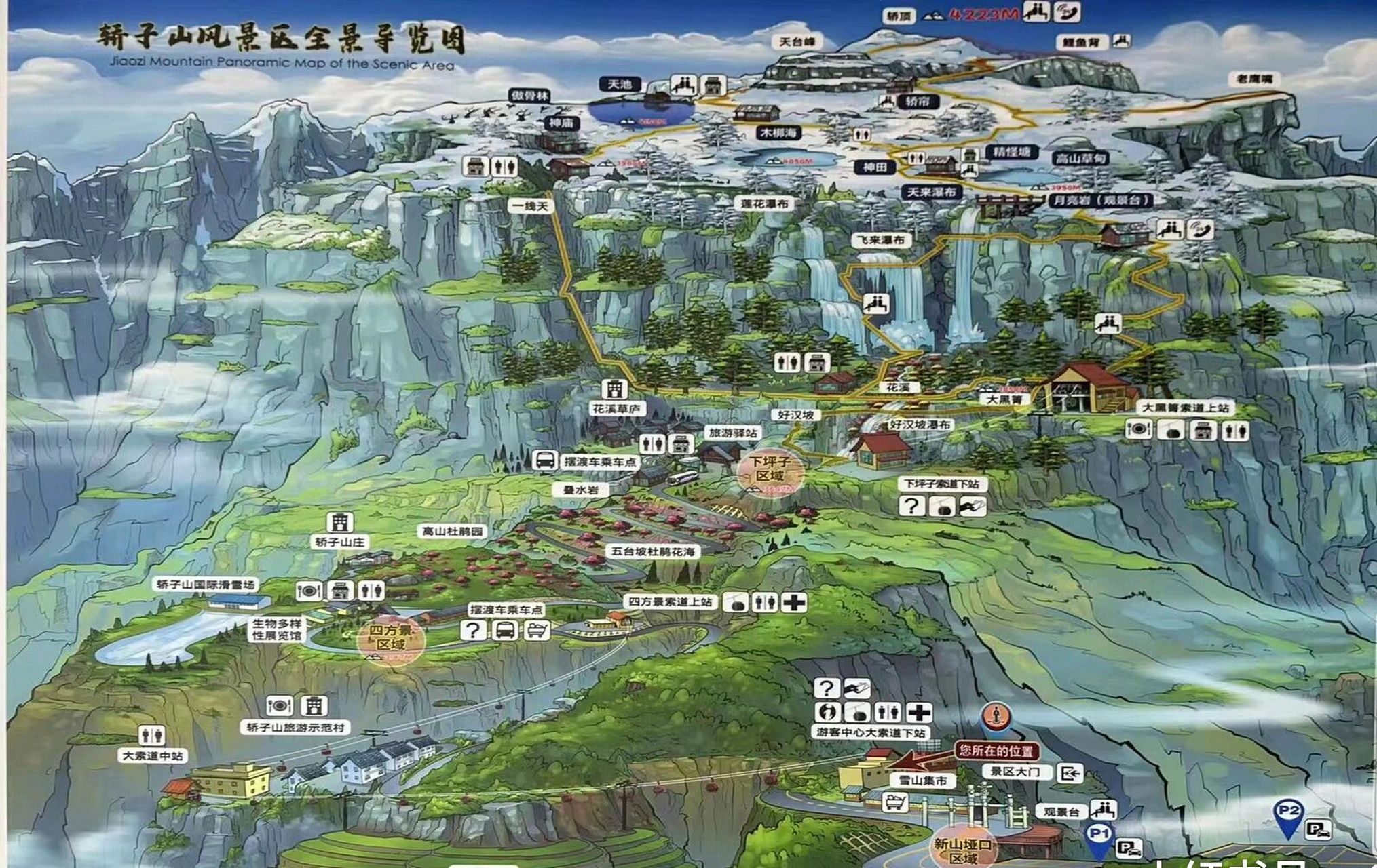 轿子雪山7月旅游攻略，夏天去雪山，我是怎么想的？