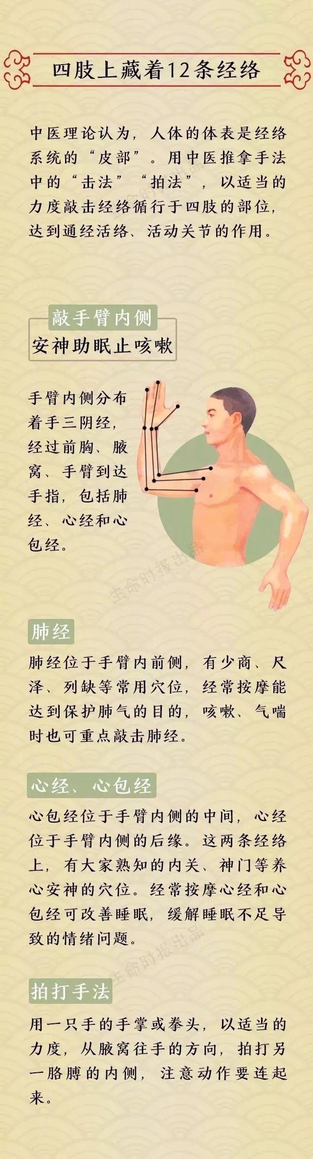 健康操歌词，让身体和心灵一起跳起来的秘密