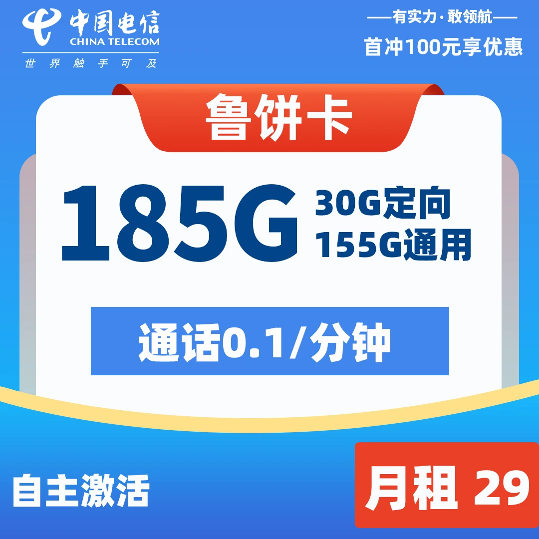 单洲科技流量卡29元不限量为什么是4G？我用了一年终于搞明白了