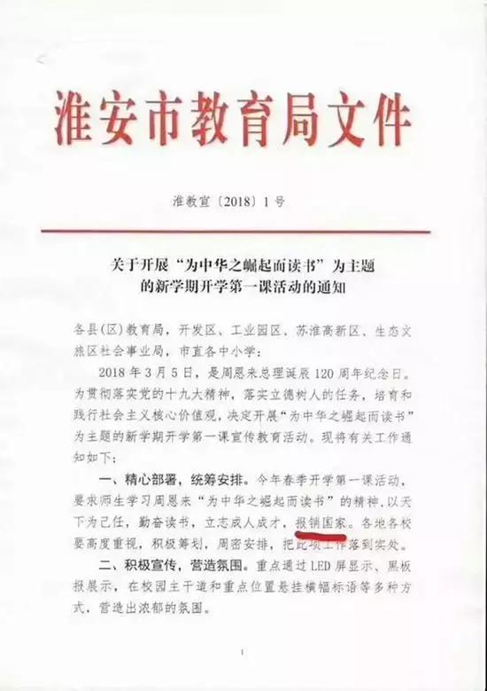 从淮安到北京，一场说走就走的北方之旅