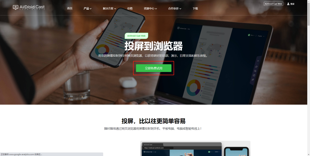为什么PTE黑科技网页版不出现二维码？我翻遍了也找不到！