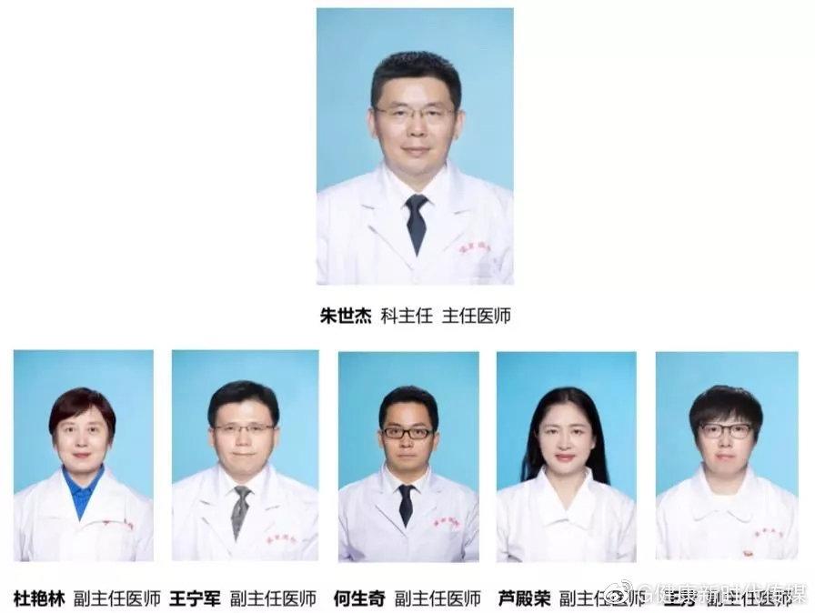 健康教育科，医院里那个不看病却最懂你的科室