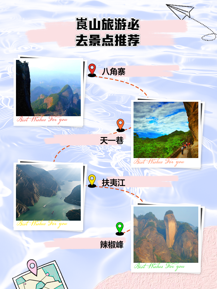 湖南莽山自驾旅游攻略，一场说走就走的山林治愈之旅