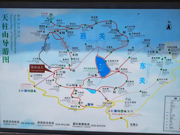 合肥天柱山旅游攻略，从合肥出发，爬一次南天一柱