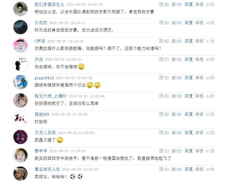 h1.凤凰体育直播，从看球到玩球，一个老球迷的碎碎念