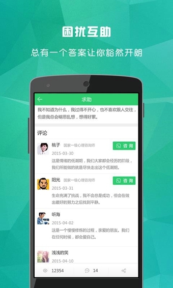 芯光云科技app为什么要在第三方下载？这事儿没那么简单