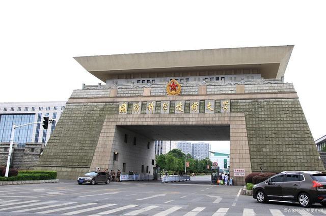 为什么C9联盟里没有国防科技大学？这事儿得掰扯掰扯