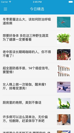 猫扑健康，老网站里的新养生哲学