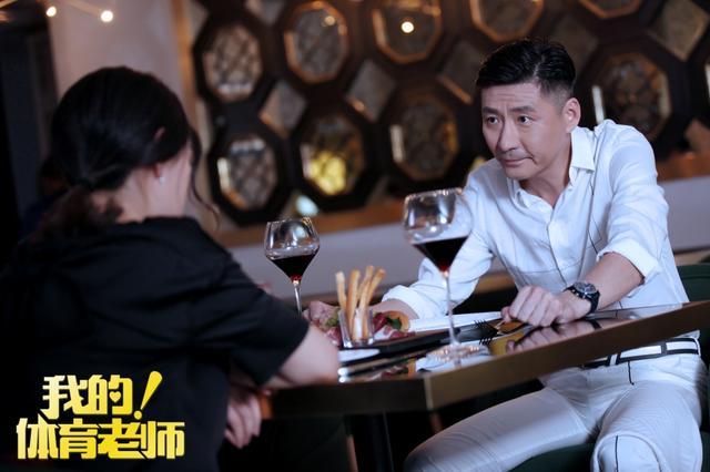 体育老师的大