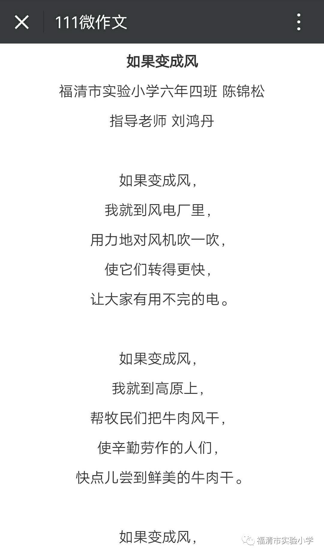 咏体育，用Go语言写一首属于我们的运动诗