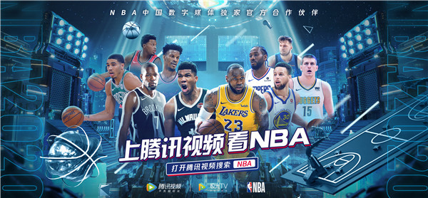 NBA视频直播，用Golang技术栈打造流畅观赛体验
