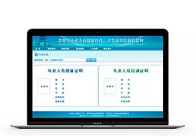 健康证带什么？一份让你不白跑一趟的清单