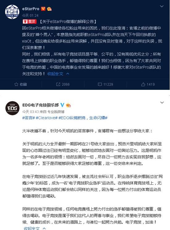 用Golang写一篇关于NBA直播吧新浪的文章，这事儿还挺带劲