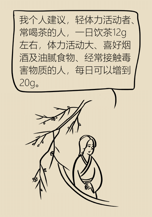 健康科普漫画，用画笔撬动亿万人的健康认知