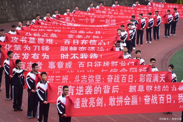 体育标语，那些喊出来就让人热血沸腾的短句子