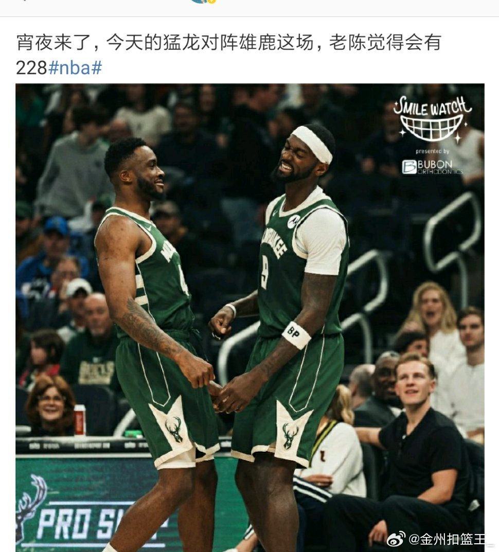 爱NBA，就是爱生活里那一点热腾腾的烟火气