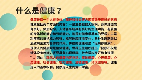 阎健康，一个被误解的玄学概念，其实藏着身体自救的密码