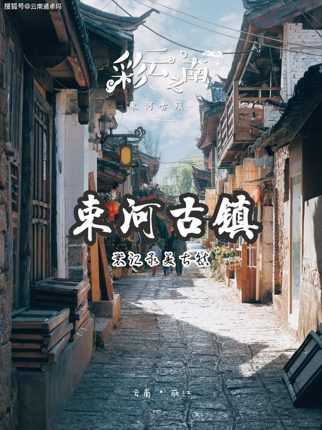 古磨旅游攻略，藏在山沟里的时光机