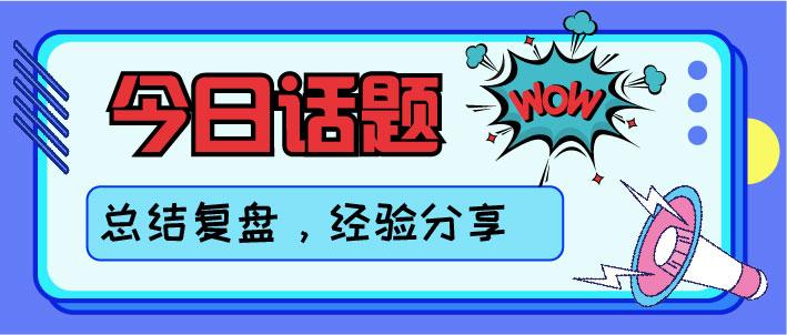 为什么A股科技股不如一瓶白酒？我用golang代码思维拆解一下