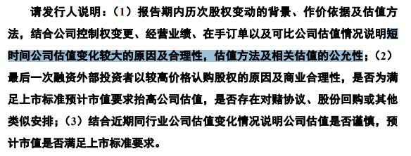 深圳尚阳通科技IPO被驳回背后,一场关于芯与信的博弈 深圳尚阳通科技IPO被驳回背后,一场关于芯与信的博弈