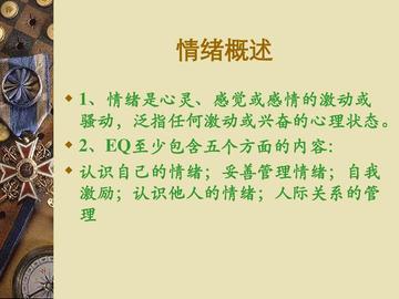 心理健康的心得，用Golang的思维方式，重新理解自己的情绪