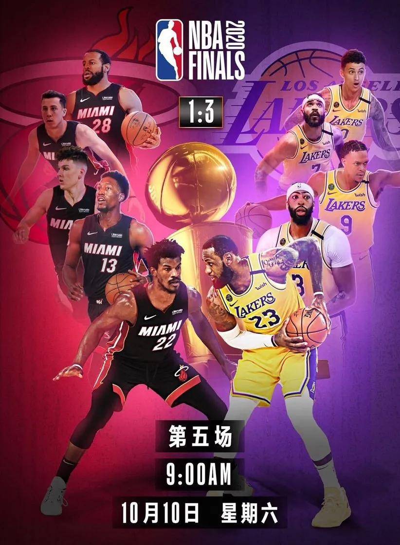 NBA总决赛的时间，一场关于等待与爆发的狂欢