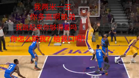 NBA2K Online 助手，用 Go 语言给你一个更稳的球场军师