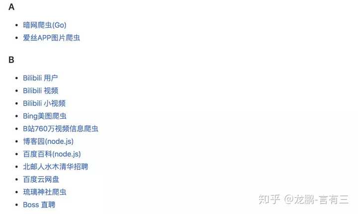 用Golang写一个NBA锦集视频爬虫？这事儿我试过了，结果挺有意思