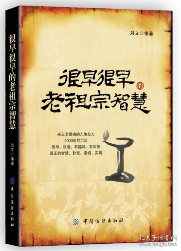 健康之路艾灸，老祖宗留下的温热智慧，现代人怎么用才靠谱？