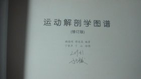 汉为体育，一个普通人的运动觉醒笔记