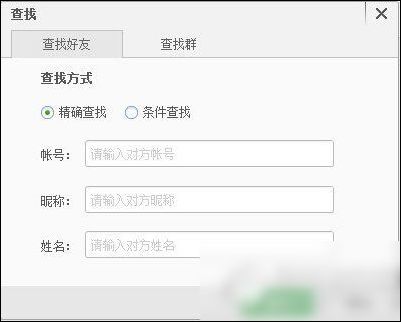 为什么一直有网络科技QQ加好友？我用Golang写了个程序才想明白