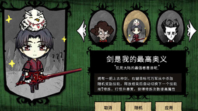 饥荒怠惰科技Mod为什么用不了了？聊聊这档子事儿
