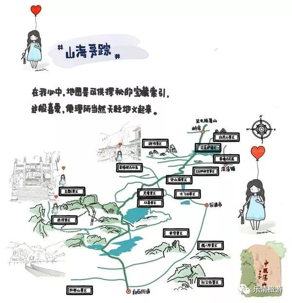 亳州到雁荡山旅游攻略，一趟穿越南北的山水之旅