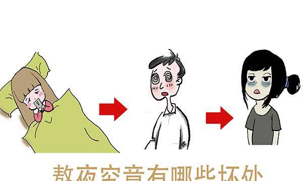 康健与健康，一字之差，天壤之别—聊聊身体这回事儿