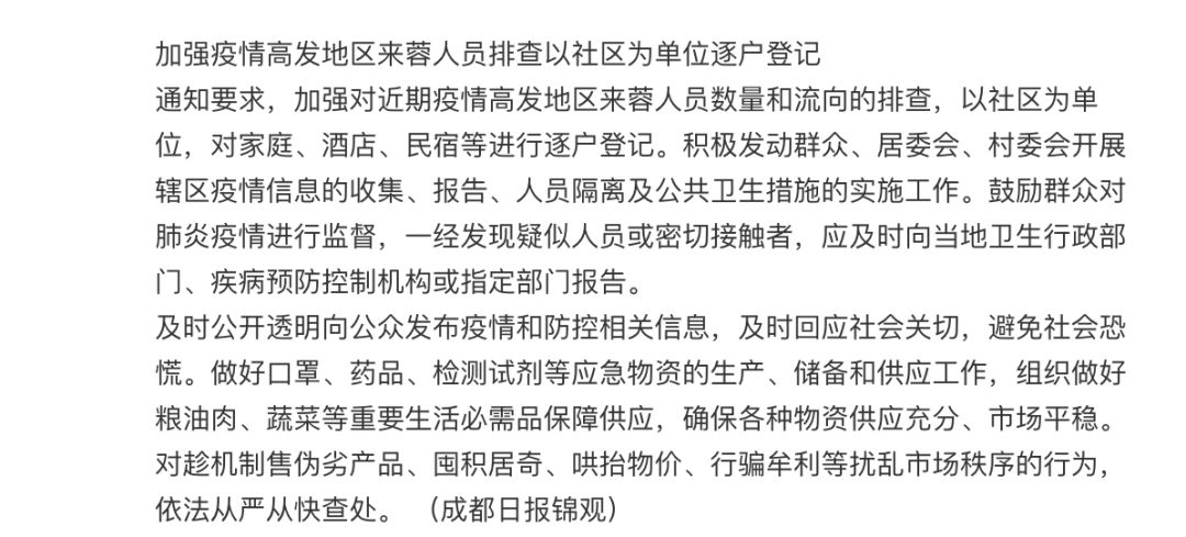 用golang写一篇文章？聊聊美年大健康成都的那些事