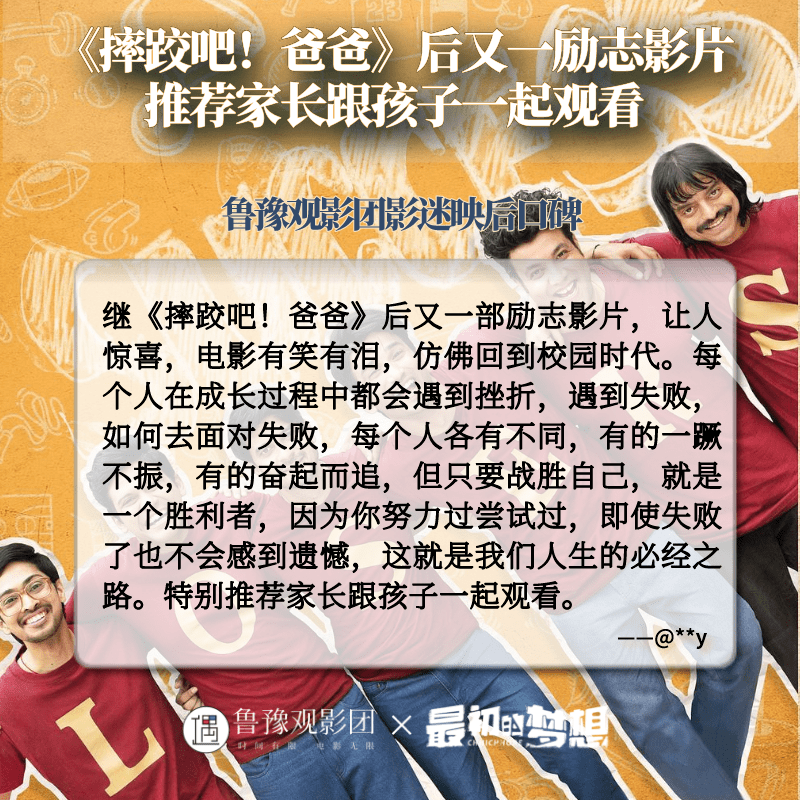 用 Go 语言写一篇关于健健康康快快乐乐的文章