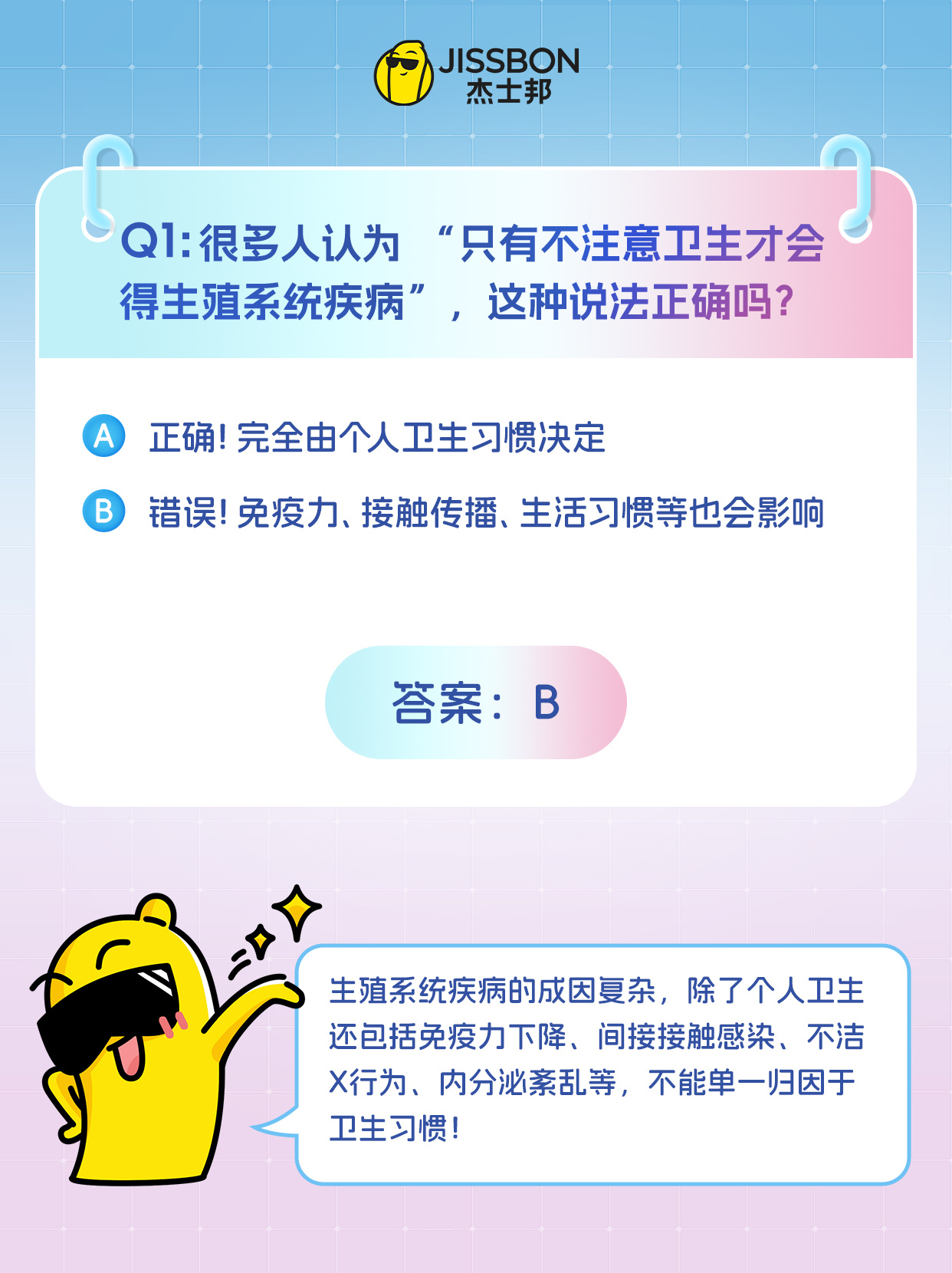 用Go语言写一套健康知识问答题？这事儿我试过，还挺上头的