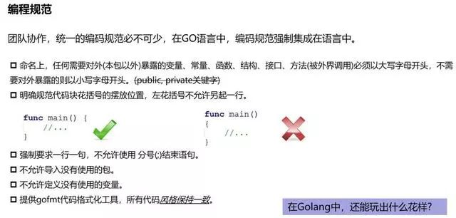 我是健康的英语—用Go语言写一篇关于语言与健康的文章