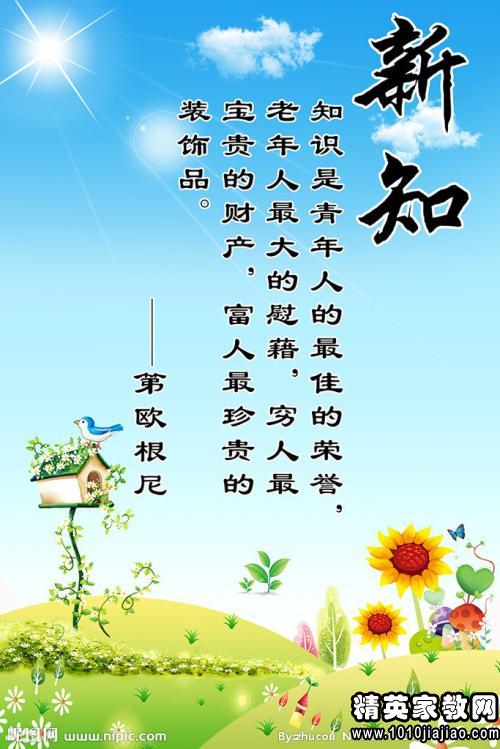 体育励志名言,那些让你在疲惫时还能再跑一公里的狠话 体育励志名言,那些让你在疲惫时还能再跑一公里的狠话