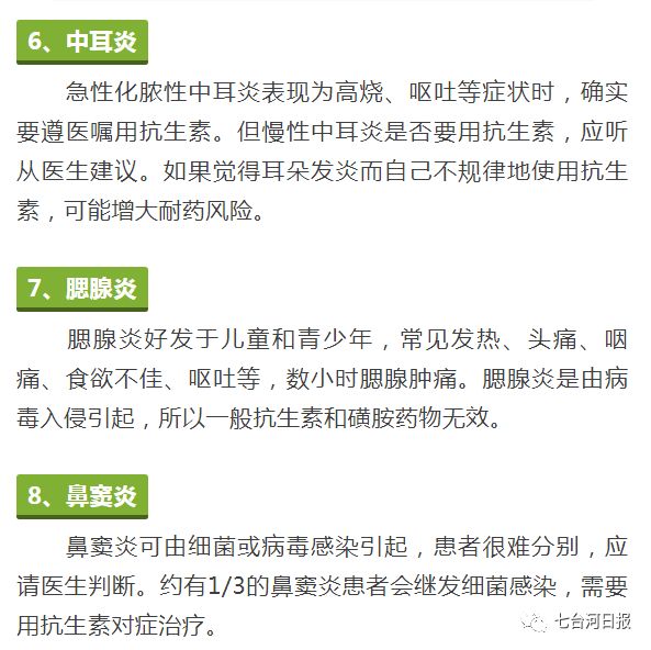 关于健康的名称,你叫它什么,它就怎么对你 关于健康的名称,你叫它什么,它就怎么对你