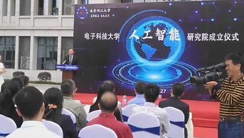 电子科技大学为什么不弄个AI？这事儿得从根儿上聊