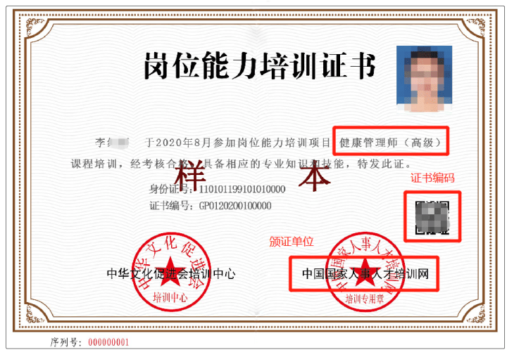 入职健康证明，一份让职场新人不再迷茫的全面指南