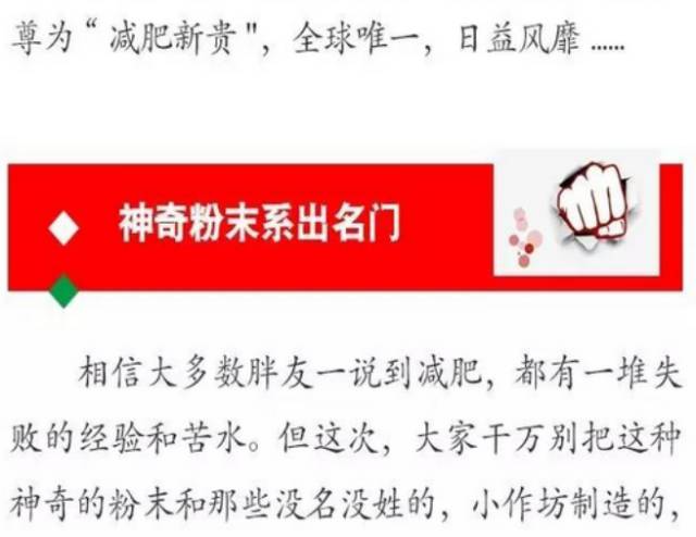 用Golang写一份健康目标管理的代码，我居然瘦了15斤？