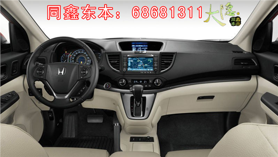 本田CRV中控屏为什么会跳路畅科技？这事儿得从头捋一捋
