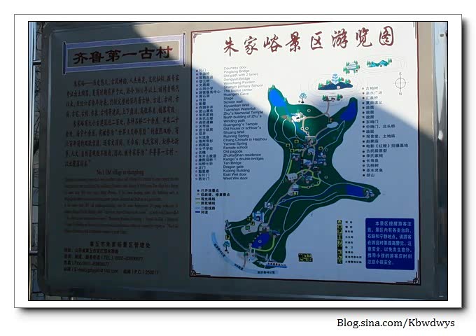 朱家峪旅游攻略，藏在山东章丘的石头古村，吃玩全指南