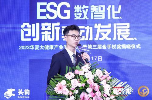 大健康研究院，咱老百姓的健康智囊团