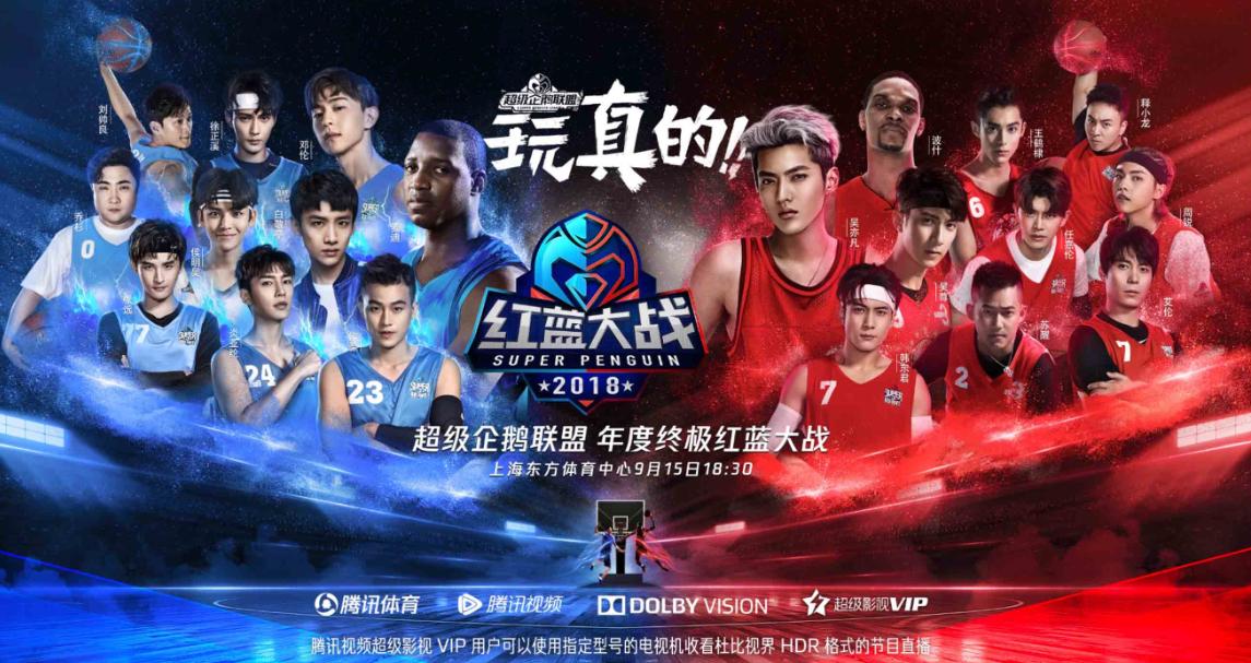 直播TV中国体育，从看比赛到过生活的变化